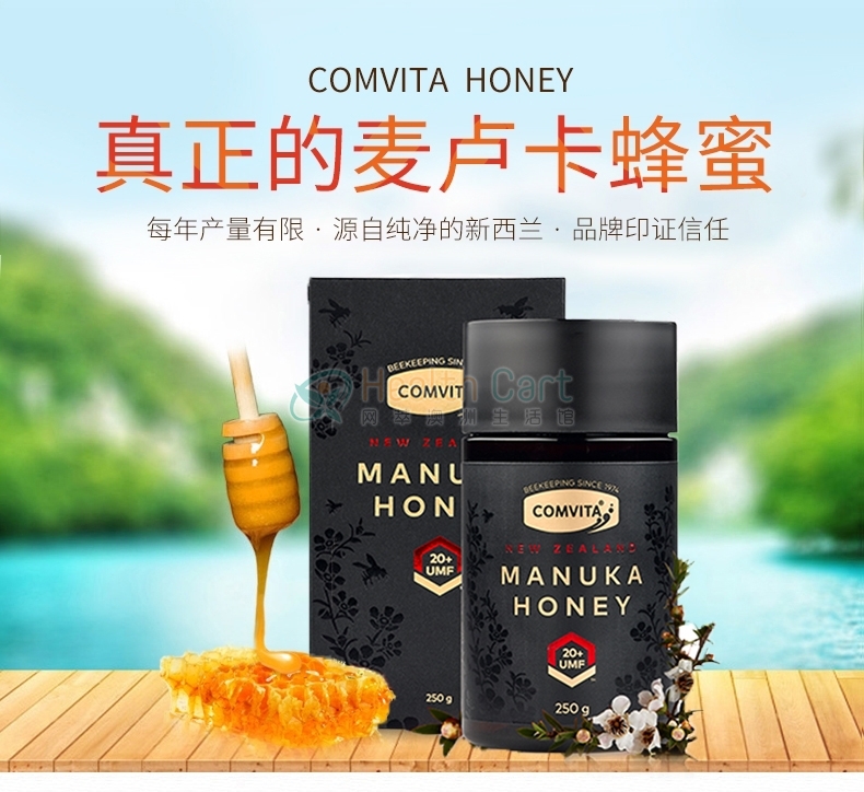 Comvita UMF 20+ Manuka Honey 250g（Not For Sale In WA） - @comvita umf 20 manuka honey 250g - 6 - Health Cart