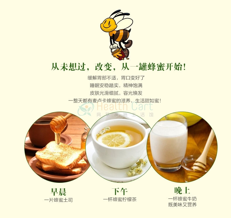 Comvita UMF 5+ Manuka Honey 1kg（Not For Sale In WA） - @comvita umf 5 manuka honey 1kg - 8 - Health Cart