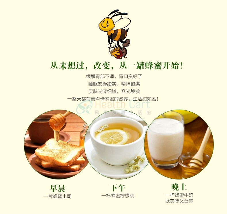 Comvita 康维他 纯天然 麦卢卡蜂蜜UMF5+ 1kg（该产品不发西澳） - @comvita umf 5 manuka honey 1kg - 8 - Healthcart 网萃澳洲生活馆