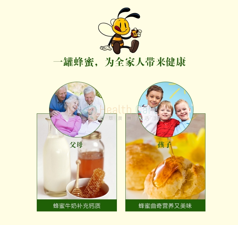 Comvita 康维他 纯天然 麦卢卡蜂蜜UMF5+ 1kg（该产品不发西澳） - @comvita umf 5 manuka honey 1kg - 9 - Healthcart 网萃澳洲生活馆