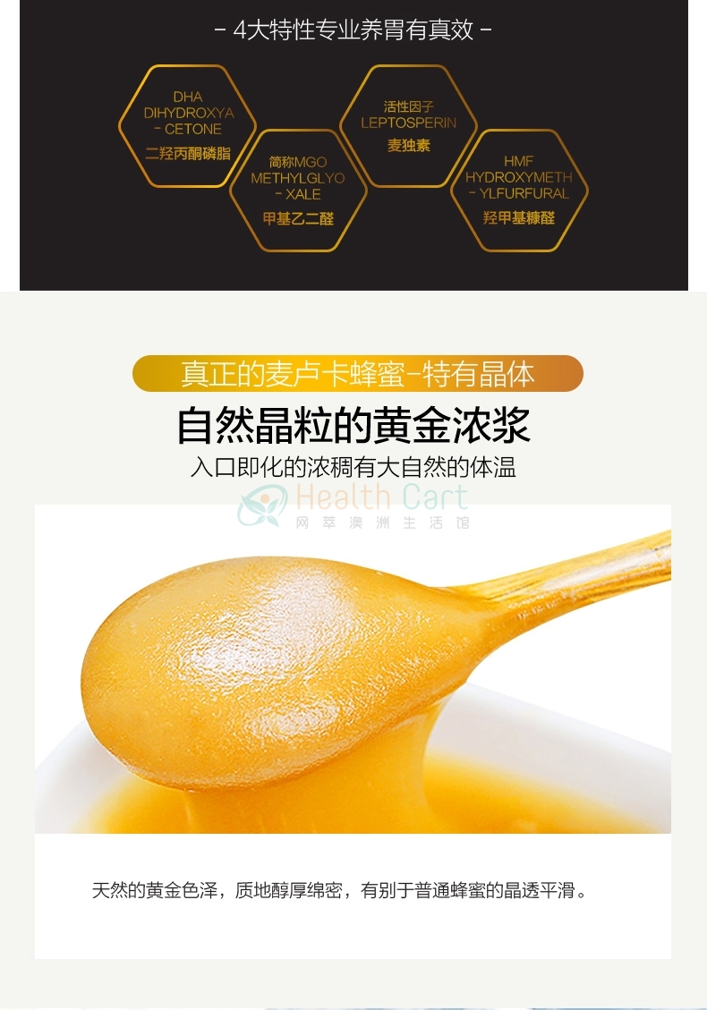 Comvita UMF 5+ Manuka Honey 500g（Not For Sale In WA） - @comvita umf 5 manuka honey 500gnot for sale in wa - 8 - Health Cart