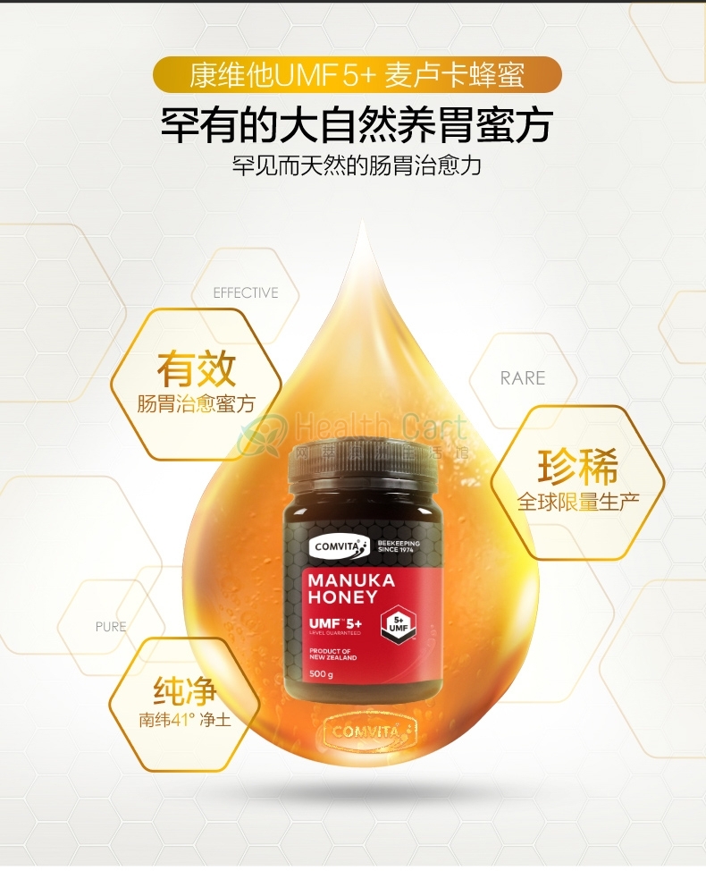 Comvita UMF 5+ Manuka Honey 500g（Not For Sale In WA） - @comvita umf 5 manuka honey 500gnot for sale in wa - 12 - Health Cart