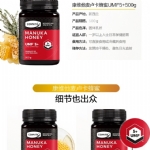 Comvita UMF 5+ Manuka Honey 500g（Not For Sale In WA） - comvita umf 5 manuka honey 500gnot for sale in wa - 24    - Health Cart