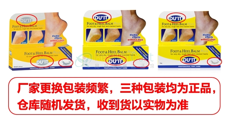 Du'it first aid Foot Cream - @duit first aid foot cream - 8 - Health Cart