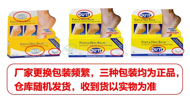 Du’It 急救脚膜脚霜 - @duit first aid foot cream - 8 - Healthcart 网萃澳洲生活馆