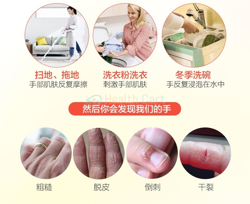 Du’It 急救手膜手霜 - @duit tough hands intensive repair 150ml - 14 - Healthcart 网萃澳洲生活馆