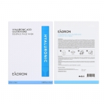 EAORON 第三代玻尿酸谷胱甘肽水光面膜  25ml*5片 - eaoron hyaluronic acid glutathione essence face mask 25ml5pcs - 2    - Healthcart 网萃澳洲生活馆