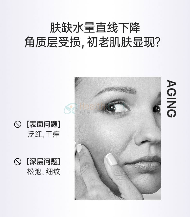 EAORON Moisturizing Hyaluronic Cream 50g - @eaoron moisturizing hyaluronic cream 50g - 5 - Health Cart