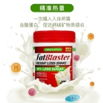 澳洲Fatblaster饱腹代餐奶昔营养蛋白代餐粉430g巧克力 - fatblaster weight loss shake chocolate smoothie 430g 13 meals - 2    - Healthcart 网萃澳洲生活馆