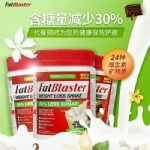 澳洲Fatblaster饱腹代餐奶昔营养蛋白代餐粉430g巧克力 - fatblaster weight loss shake chocolate smoothie 430g 13 meals - 5    - Healthcart 网萃澳洲生活馆