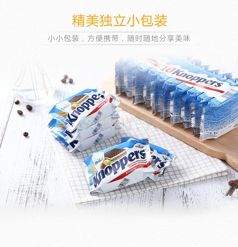 Knoppers milk hazelnut chocolate wafer biscuits 25g*8 - @five layer sandwich germany imported knoppers milk hazelnut chocolate wafer biscuits 25g8 - 4 - Health Cart