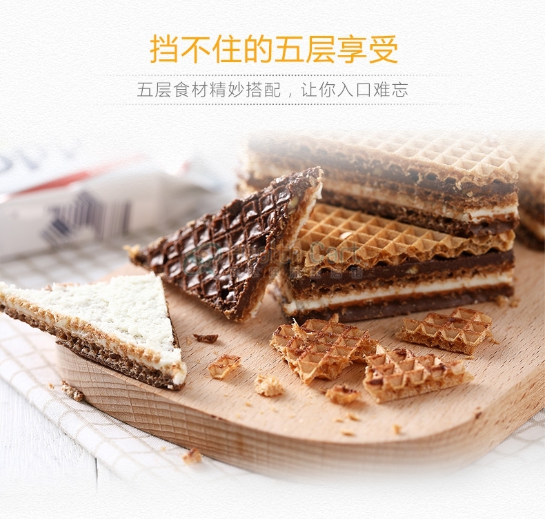 Knoppers milk hazelnut chocolate wafer biscuits 25g*8 - @five layer sandwich germany imported knoppers milk hazelnut chocolate wafer biscuits 25g8 - 6 - Health Cart