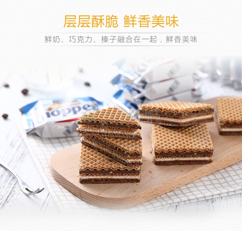 Knoppers milk hazelnut chocolate wafer biscuits 25g*8 - @five layer sandwich germany imported knoppers milk hazelnut chocolate wafer biscuits 25g8 - 7 - Health Cart