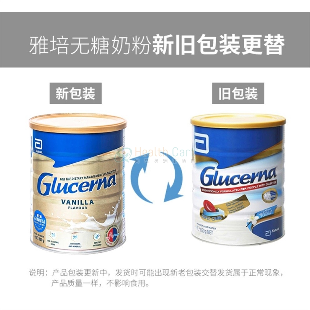 Glucerna Triple Care Powder (Vanilla) 850g（ Maximum  3 cans per order） - @glucerna triple care powder vanilla 850g maximum 3 cans per order - 11 - Health Cart