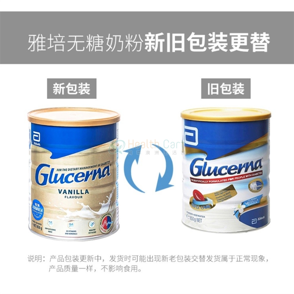 Glucerna 雅培糖尿病人专用营养奶粉（无糖香草味）850g（仅限发货到中国大陆，每个订单限购3罐） - @glucerna triple care powder vanilla 850g maximum 3 cans per order - 11 - Healthcart 网萃澳洲生活馆