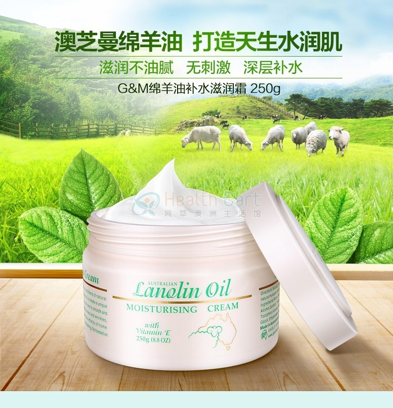 G&M Mk Lanolin Day Cream 250g - @gm mk lanolin day cream 250g - 7 - Health Cart