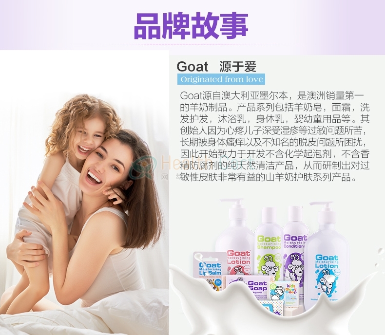 Goat Soap With Argan Oil 100g - @goat soap with argan oil 100g - 9 - Health Cart