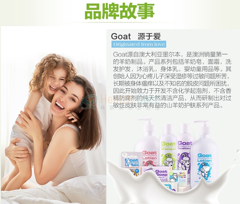 Goat Soap手工山羊奶皂 100g柠檬香桃木 - @goat soap with lemon myrtle 100g - 9 - Healthcart 网萃澳洲生活馆