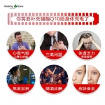 Healthy Care 辅酶Q10胶囊150mg 100粒 - healthy care coenzyme q10 150mg 100 capsules - 15    - Healthcart 网萃澳洲生活馆