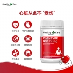 Healthy Care 辅酶Q10胶囊150mg 100粒 - healthy care coenzyme q10 150mg 100 capsules - 16    - Healthcart 网萃澳洲生活馆