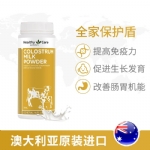 Healthy Care Colostrum Powder 300g - healthy care colostrum powder 300g - 3    - Health Cart