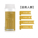 Healthy Care 牛初乳奶粉 300g（儿童/成人/老人适用） - healthy care colostrum powder 300g - 4    - Healthcart 网萃澳洲生活馆