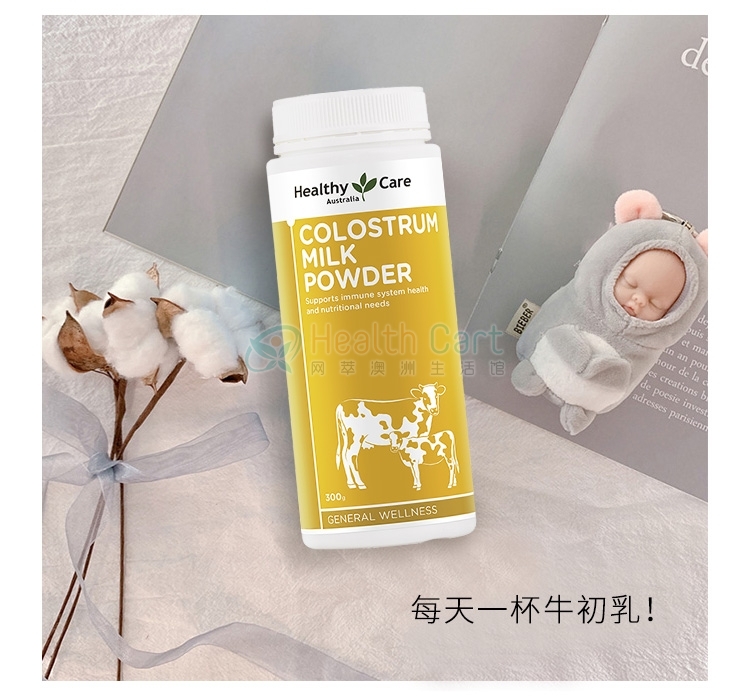 Healthy Care Colostrum Powder 300g - Health Cart、Australian Gift Shop,  Australian Direct Mail, Overseas Delivery, Australian Health Products, Milk  Powder, Mother and Child Products, Health Food, Skin Care Products,  Commodities, Wool Products,