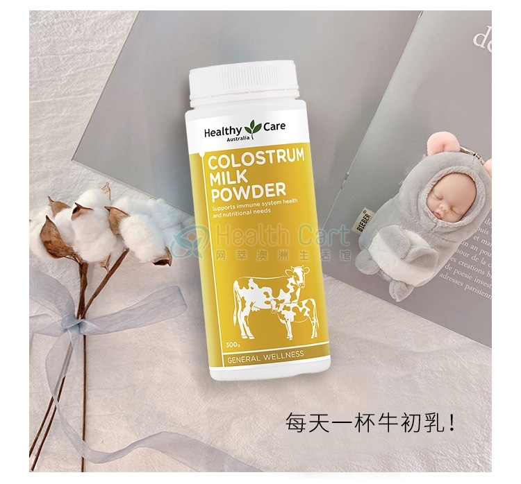 Healthy Care 牛初乳奶粉 300g（儿童/成人/老人适用） - @healthy care colostrum powder 300g - 13 - Healthcart 网萃澳洲生活馆