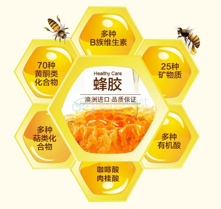 Healthy Care Propolis 2000mg 200 Capsules - Health Cart ...
