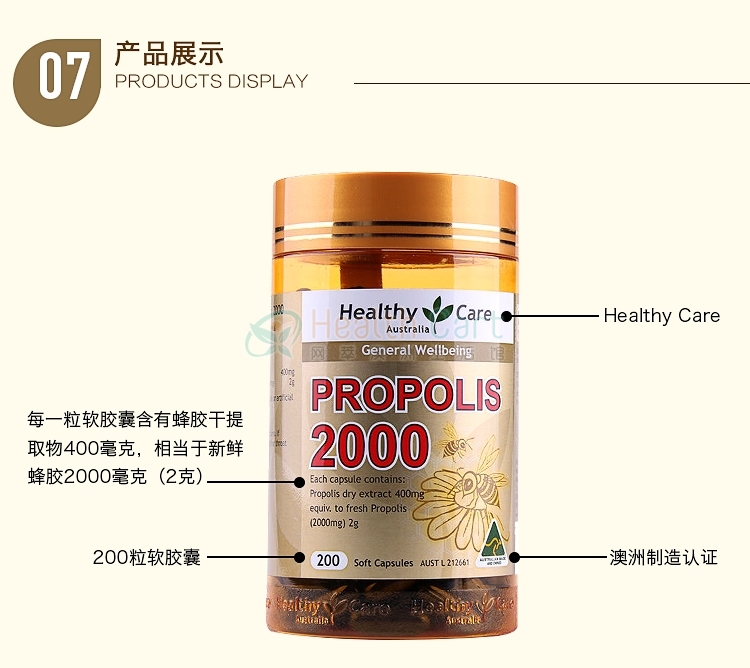 Propolis 365 Capsules 2000mg Australian By Nature Propolis 365 Capsules 2000mg Australian By Nature