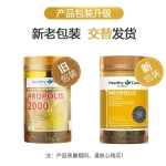 Healthy Care Propolis 2000mg 200 Capsules - healthy care propolis 2000mg 200 capsules - 2    - Health Cart