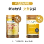 Healthy Care 2000mg 蜂胶胶囊 200粒 - healthy care propolis 2000mg 200 capsules - 2    - Healthcart 网萃澳洲生活馆