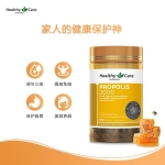 Healthy Care 2000mg 蜂胶胶囊 200粒 - healthy care propolis 2000mg 200 capsules - 4    - Healthcart 网萃澳洲生活馆