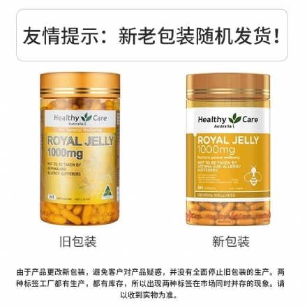 Healthy Care Royal Jelly 1000 365 Capsules - Health Cart