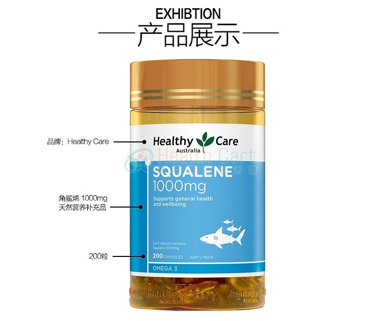 Healthy Care Squalene 1000mg 200 Capsules - @healthy care squalene 1000mg 200 capsules - 15 - Health Cart