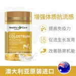 Healthy Care Super Colostrum 400mg 200 Chewable Tablets - healthy care super colostrum 400mg 200 chewable tablets - 2    - Health Cart