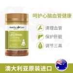 Healthy Care 大豆卵磷脂100粒 - healthy care super lecithin 1200mg 100 capsules - 24    - Healthcart 网萃澳洲生活馆