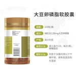 Healthy Care 大豆卵磷脂100粒 - healthy care super lecithin 1200mg 100 capsules - 25    - Healthcart 网萃澳洲生活馆