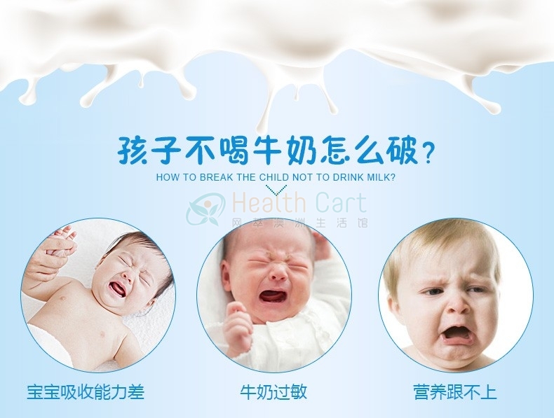 HealthyCare山羊奶片 香草味300粒 - @healthy carekids goat milk vanilla flavour 300 tablets - 11 - Healthcart 网萃澳洲生活馆