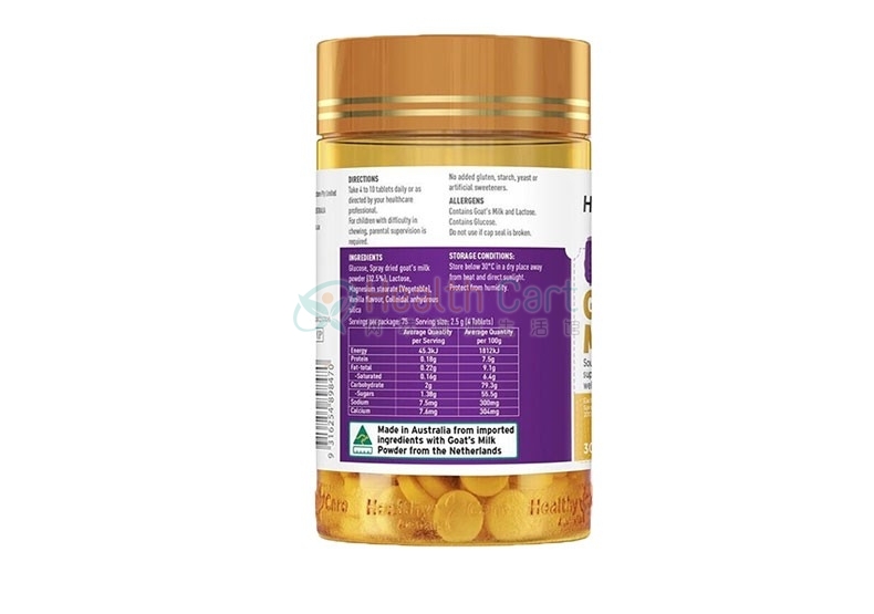 HealthyCare山羊奶片 香草味300粒 - @healthy carekids goat milk vanilla flavour 300 tablets - 18 - Healthcart 网萃澳洲生活馆