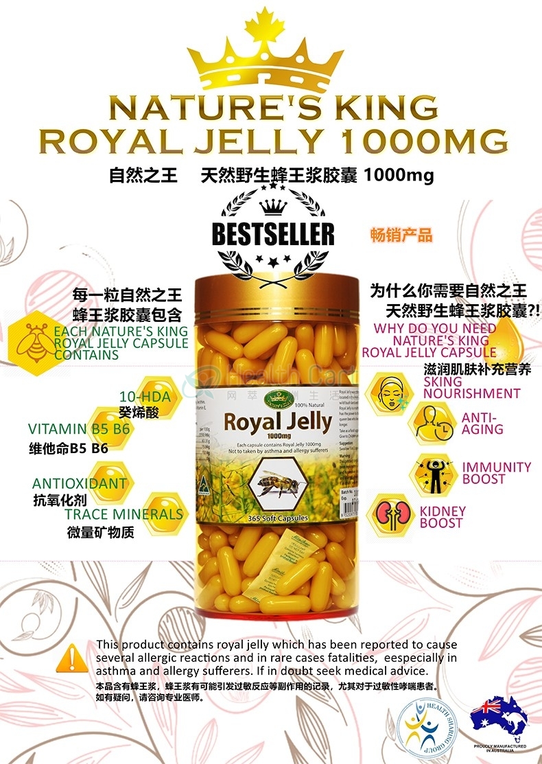 Nature's King-Royal Jelly 1000mg 365 Capsules - @imported australian natures king royal jelly capsules 1000mg - 5 - Health Cart