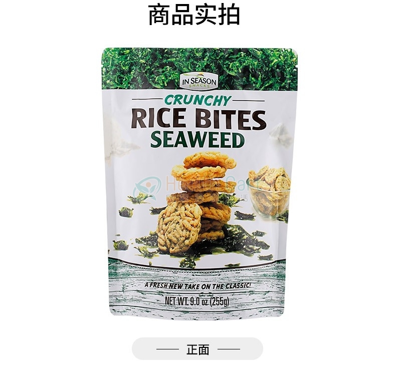 In Season Crunchy Rice Bites Seaweed 255g - @in season crunchy rice bites seaweed 255g - 17 - Health Cart