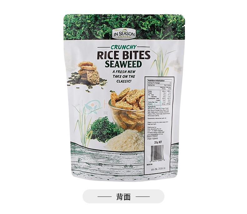 In Season Crunchy Rice Bites Seaweed 255g - @in season crunchy rice bites seaweed 255g - 18 - Health Cart
