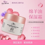 婕凯瑞Jacaran玫瑰精油绵羊油保湿霜100g（6盒装） - jacaran placenta moisturising cream rose oil with vitamin e 100g6box - 3    - Healthcart 网萃澳洲生活馆