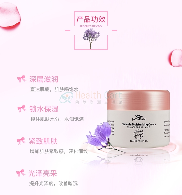 Jacaran Placenta Moisturising Cream（6box） - @jacaran placenta moisturising cream rose oil with vitamin e 100g6box 2019111220137 - 10 - Health Cart