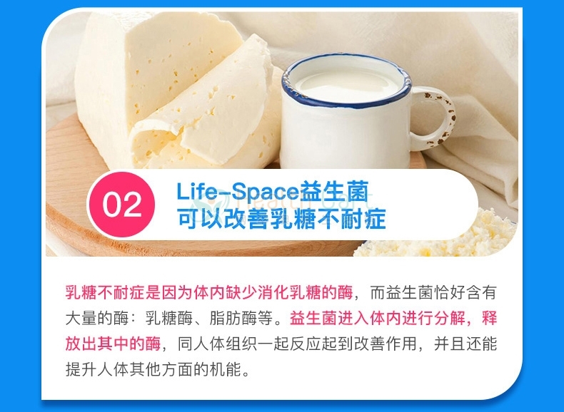 Life Space Broad Spectrum Probiotic 60 Capsules - @life space broad spectrum probiotic 60 capsules - 5 - Health Cart