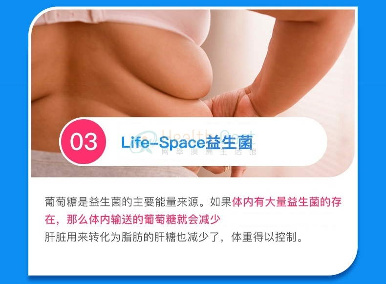 Life Space Broad Spectrum Probiotic 60 Capsules - @life space broad spectrum probiotic 60 capsules - 6 - Health Cart