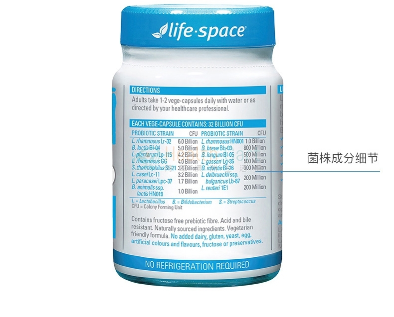 Life Space Broad Spectrum Probiotic 60 Capsules - @life space broad spectrum probiotic 60 capsules - 10 - Health Cart