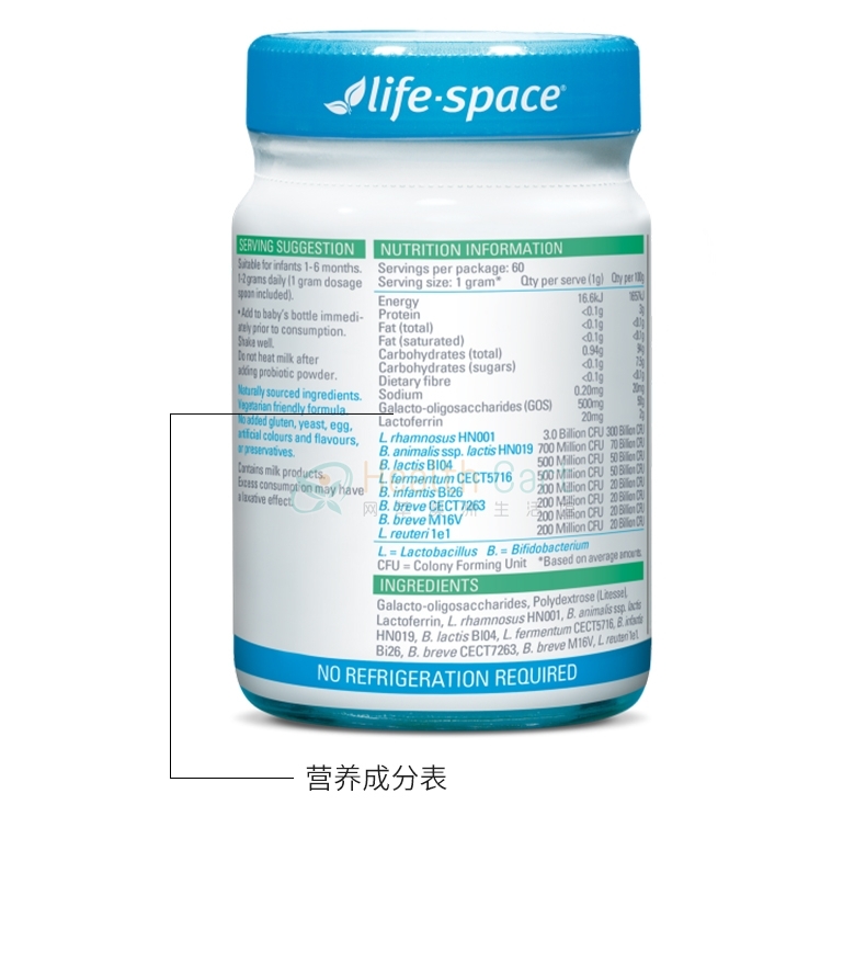 Life Space Probiotic Powder For Infant 60g - @life space probiotic for infant 60g powder - 16 - Health Cart