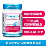 Life Space Probiotic for Pregnancy 50 capsules - life space probiotic for pregnancy 50 capsules - 3    - Health Cart